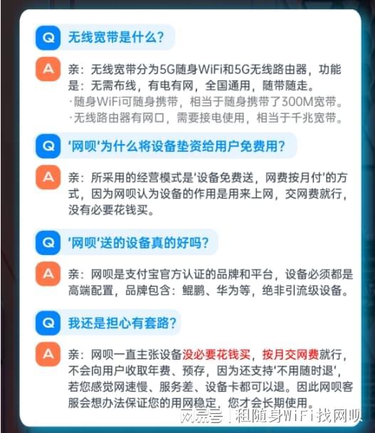免費體驗！鯤鵬無限5G寬帶設備盛宴，盡享高速網絡與專業數據處理支持